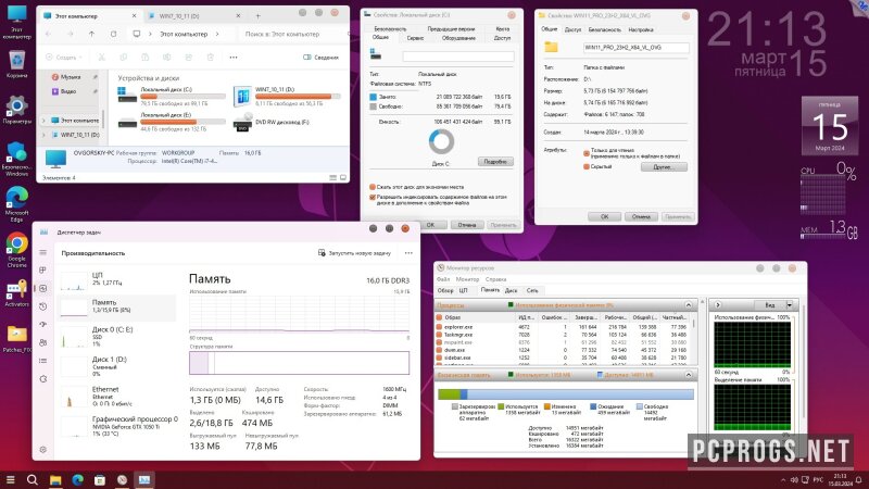 Windows 11 — изображение 3
