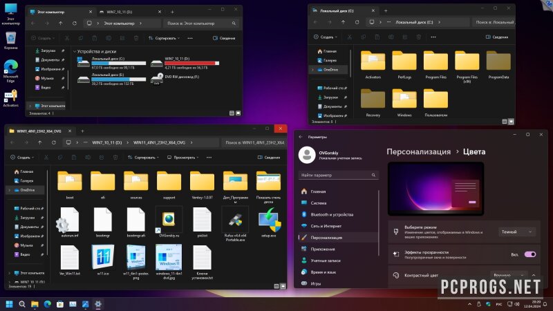 Windows 11 x64 русская — изображение 3