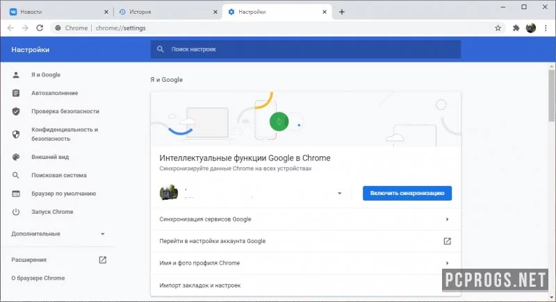 Google Chrome — изображение 4
