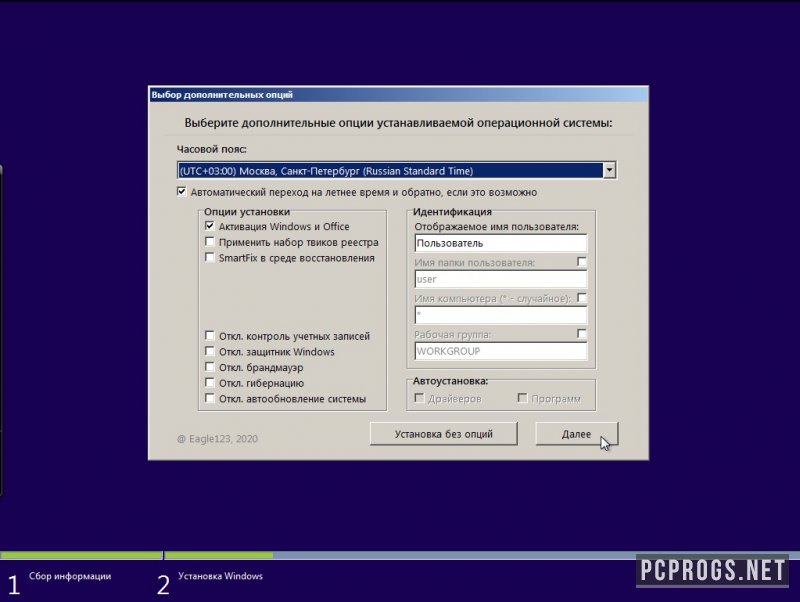 Windows 7 — изображение 3