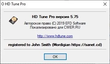 HD Tune — изображение 4