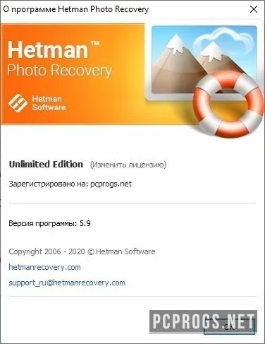 Hetman Photo Recovery — изображение 4
