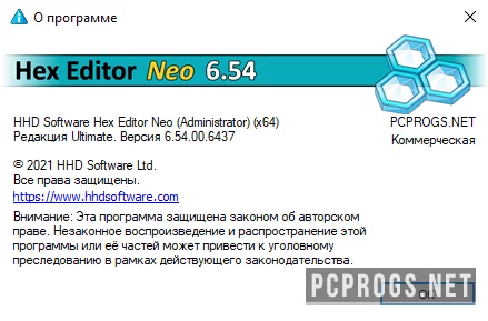 Hex Editor Neo — изображение 4