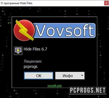 VovSoft Hide Files — изображение 4