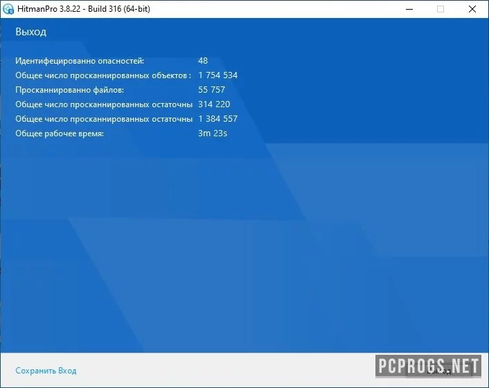 Hitman Pro — изображение 4