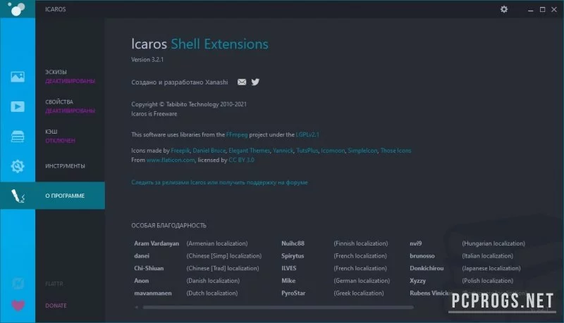 Icaros Shell Extensions — изображение 4