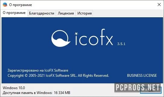 IcoFX — изображение 4