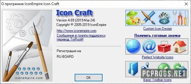 Icon Craft — изображение 4