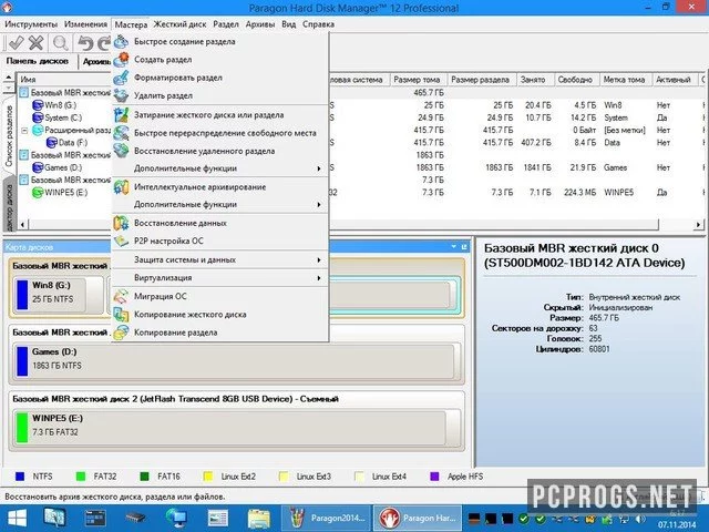 AdminPE — изображение 4
