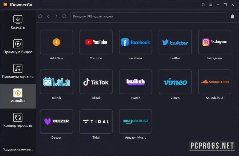 iDownerGo — изображение 3