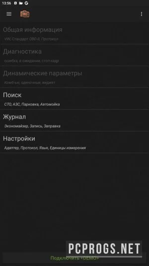 inCarDoc — изображение 3