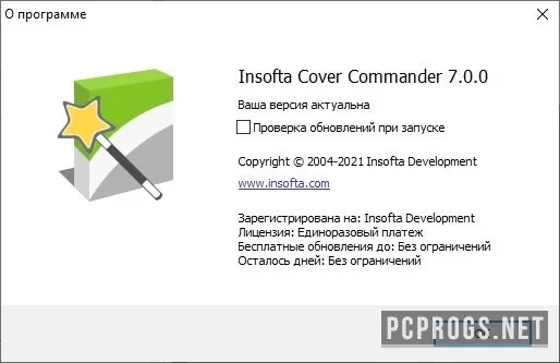 Insofta Cover Commander — изображение 4