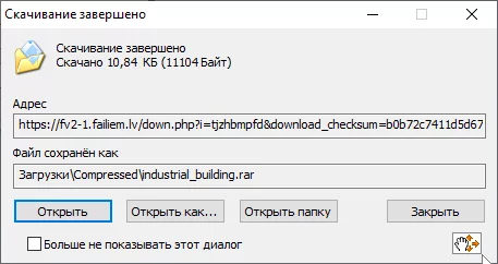 Internet Download Manager — изображение 4