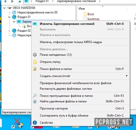IsoBuster — изображение 4