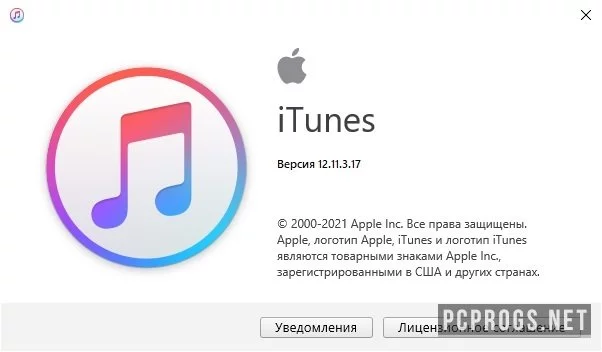 iTunes — изображение 4