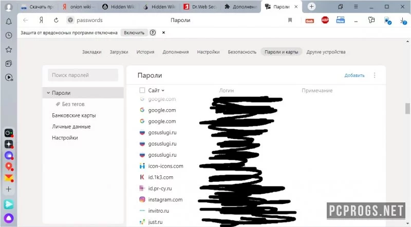 Яндекс.браузер — изображение 4