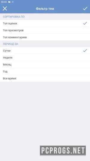 ЯПлакалЪ — изображение 3