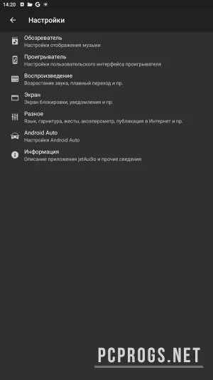 jetAudio+ Hi-Res Music Player Plus — изображение 3