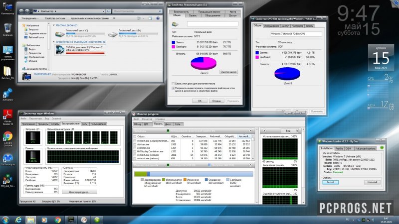 Windows 7 — изображение 3