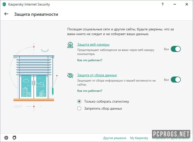 Kaspers школьный Интернет Security — изображение 4