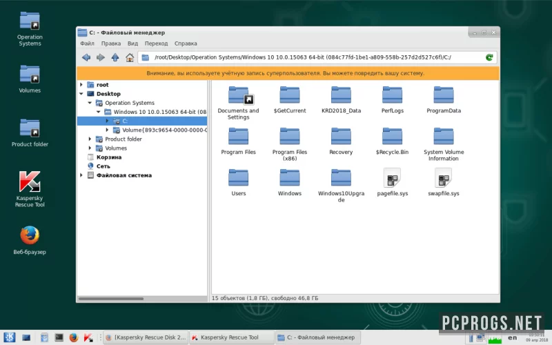 Kaspersky Rescue Disk — изображение 4