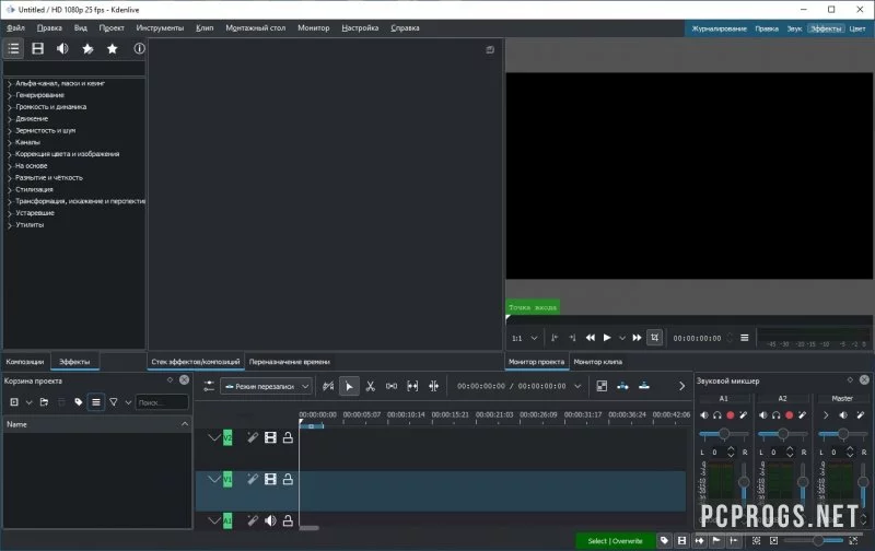 Kdenlive — изображение 4