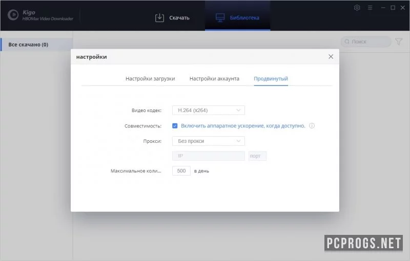 Kigo HBOMax Video Downloader — изображение 3