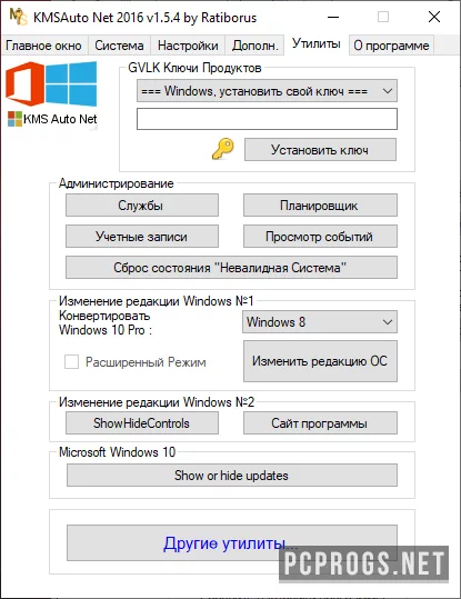 KMSAuto Net — изображение 4