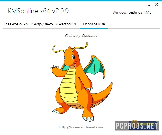 KMSonline — изображение 4