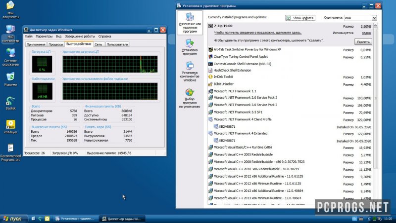 Windows XP — изображение 3