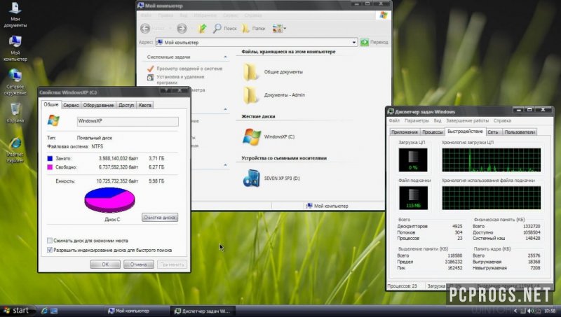 Windows XP — изображение 3