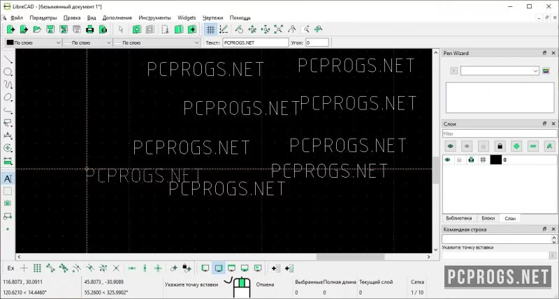 LibreCAD — изображение 4