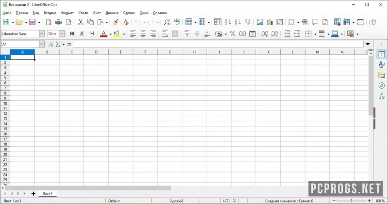 LibreOffice — изображение 4