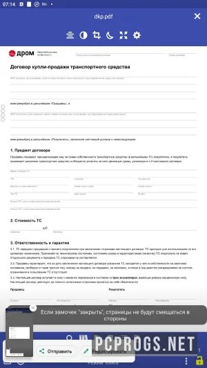 Librera — изображение 3