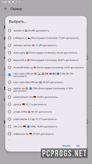 LibreTube — изображение 3