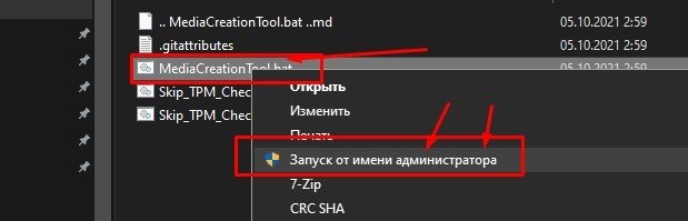 Windows — изображение 3