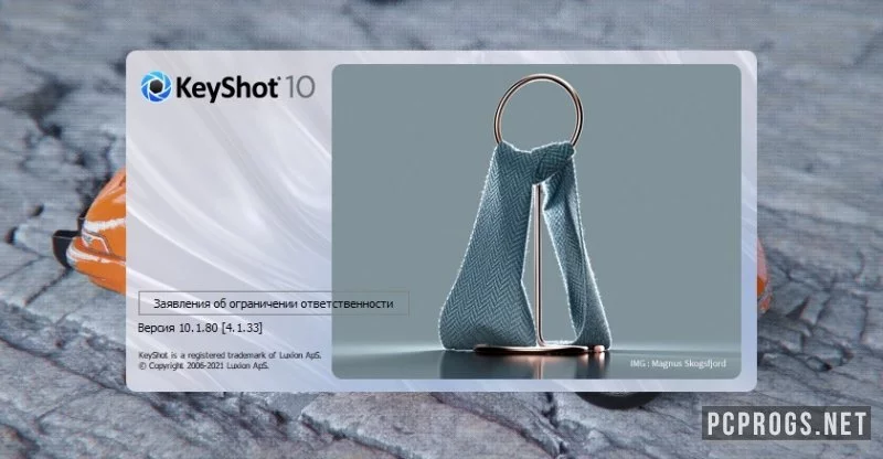 Keyshot — изображение 4