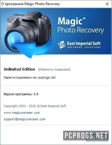 Magic Photo Recovery — изображение 4