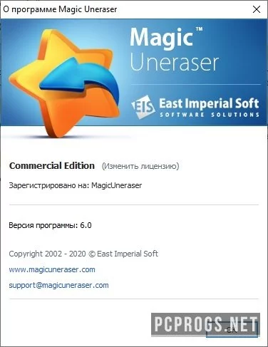 Magic Uneraser — изображение 4
