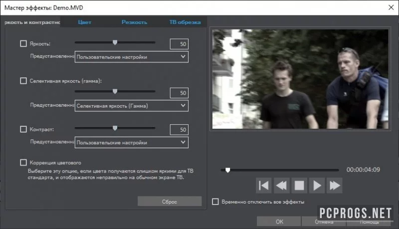 MAGIX Movie Edit Pro — изображение 4