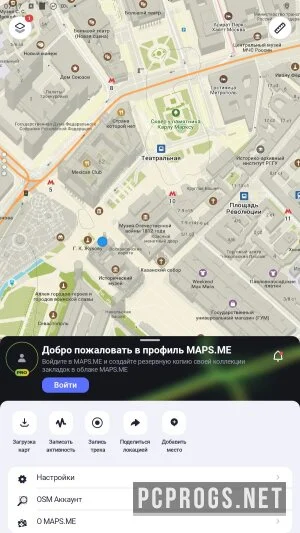 MAPS ME — изображение 3