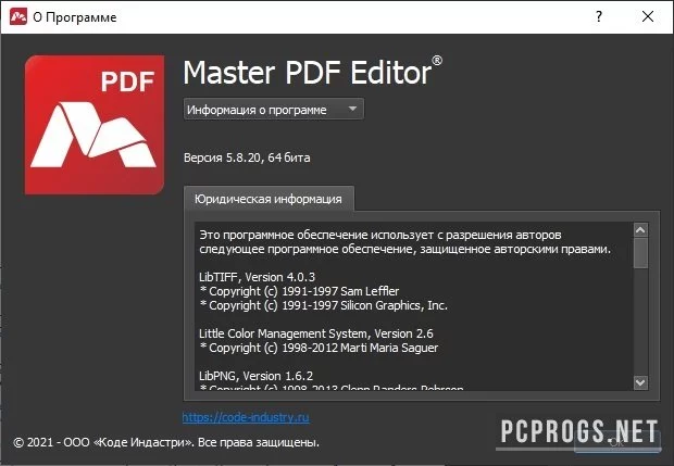 Master PDF Editor — изображение 4