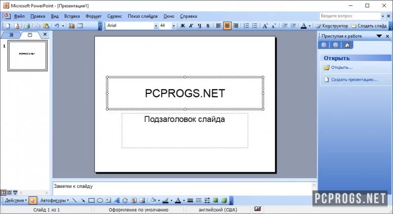 Microsoft Office — изображение 4
