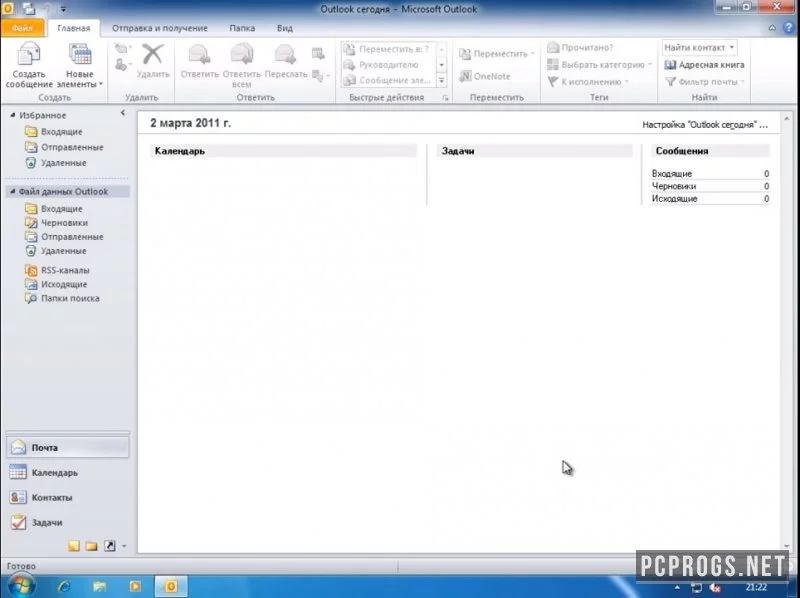 Microsoft Outlook — изображение 4