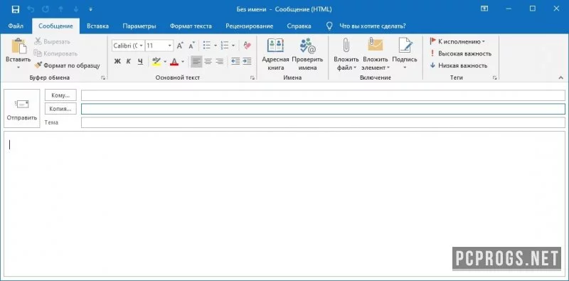 Outlook — изображение 4