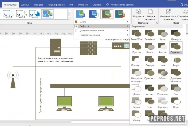 Microsoft Visio — изображение 4