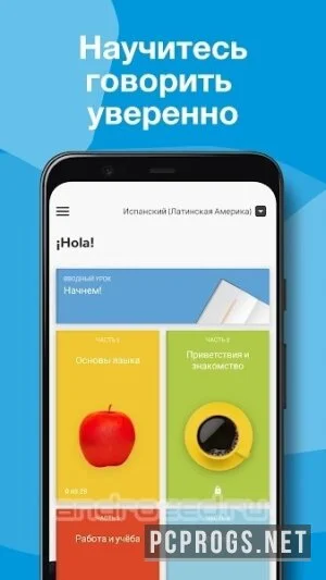 Rosetta Stone — изображение 3