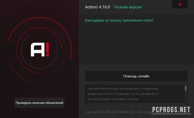 Action — изображение 4