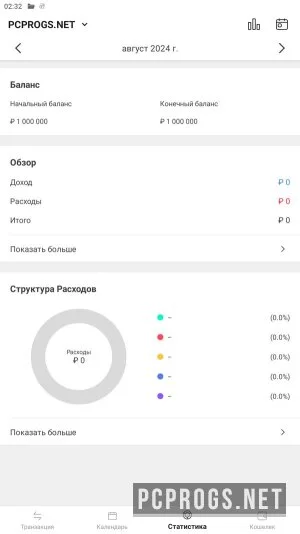 Money Manager — изображение 3