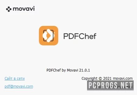 Movavi PDFChef — изображение 4